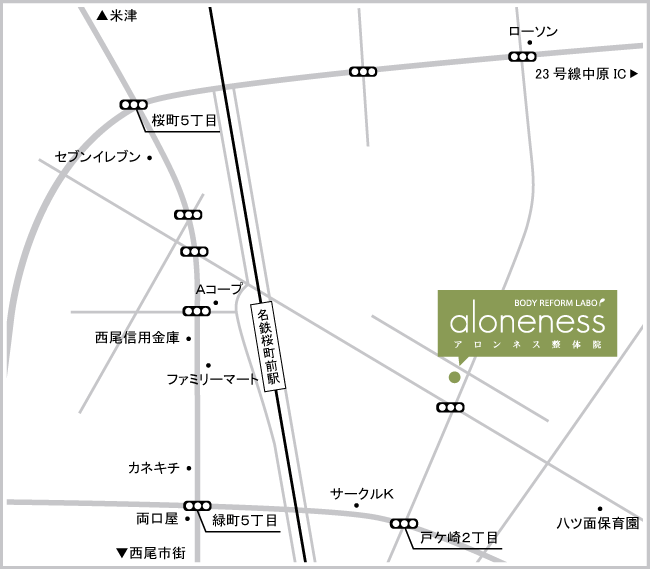 アロンネス整体院案内図